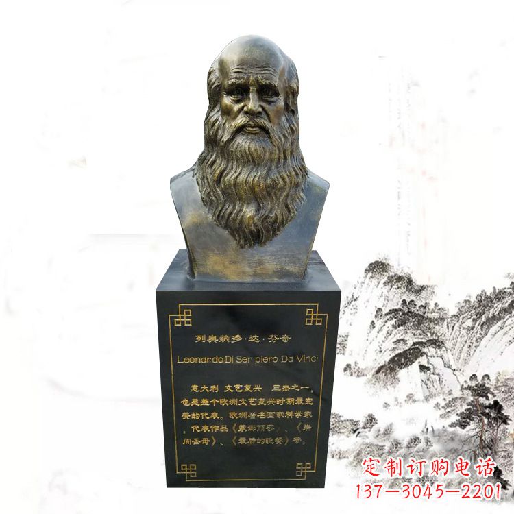 重庆达·芬奇雕塑玻璃钢仿铜头像