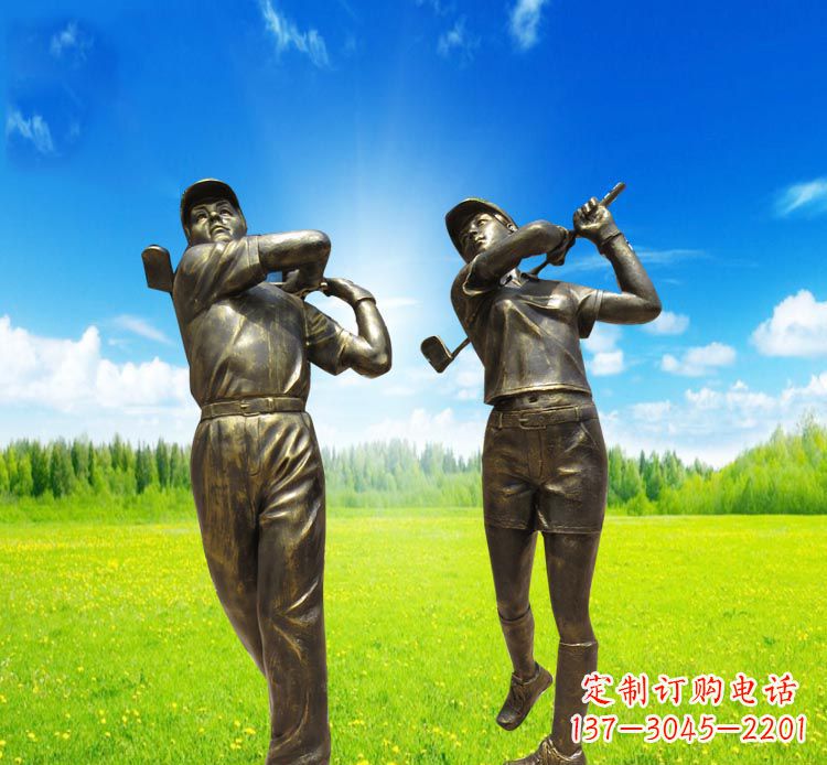 重庆高尔夫雕塑赞美自然之美