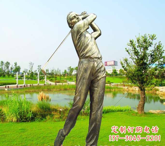 重庆高尔夫球雕塑把高尔夫运动熔铸成艺术