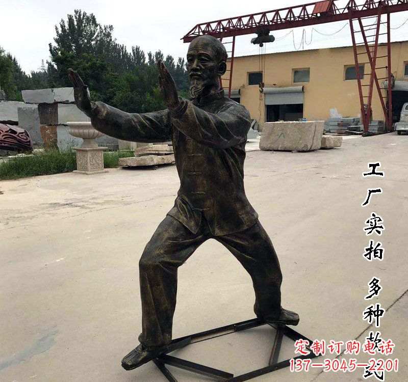 重庆太极拳雕塑神秘的艺术精髓