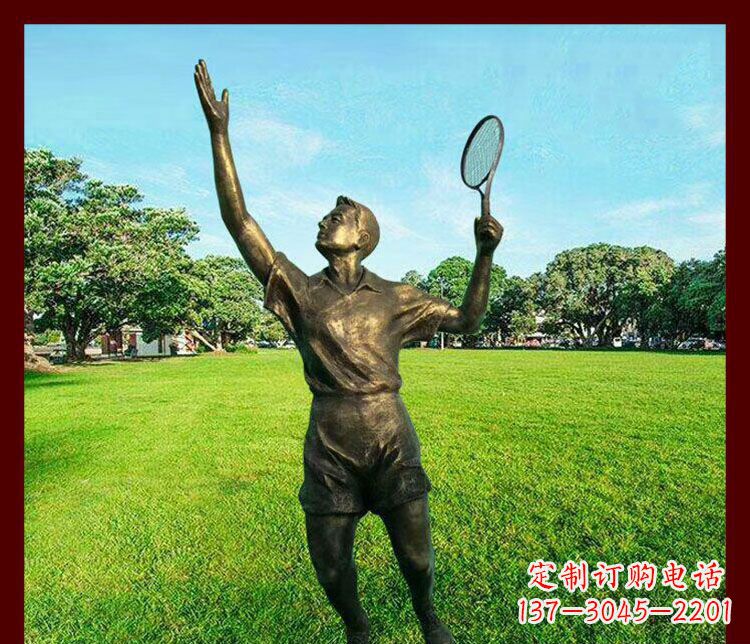 重庆艺术与运动的完美结合——羽毛球雕塑