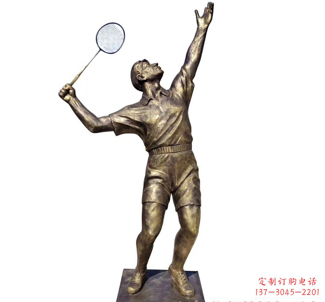 重庆羽毛球雕塑传承精神,展现风采