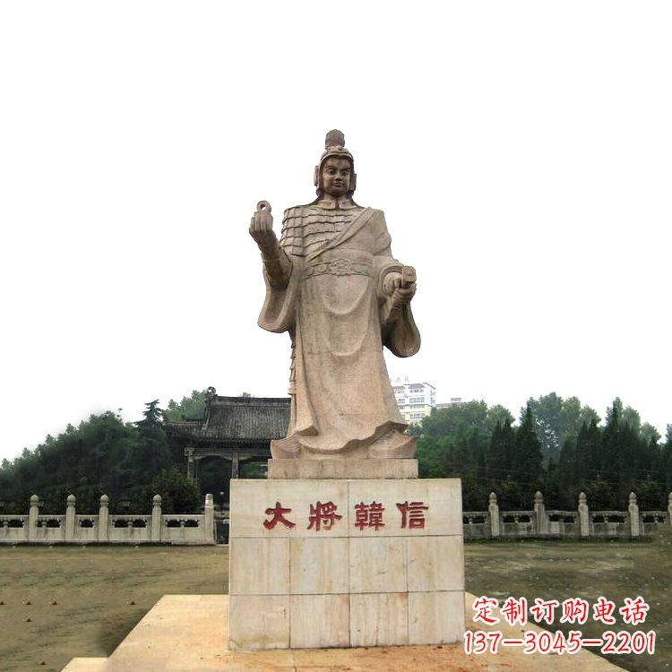 重庆韩信历史上著名的军事家