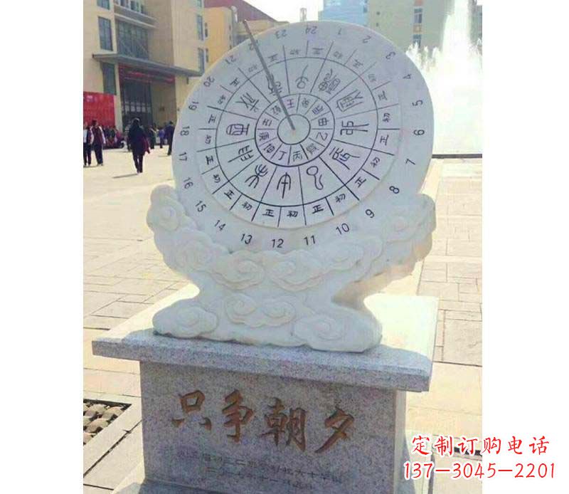 重庆大理石朝夕日晷雕塑艺术精品融合传统文化
