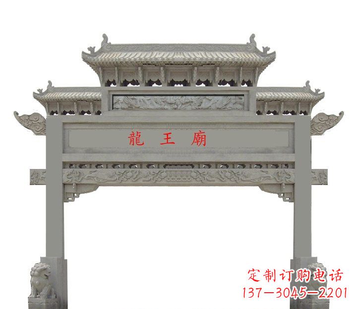 重庆大理石单门牌坊雕塑精美的艺术之作