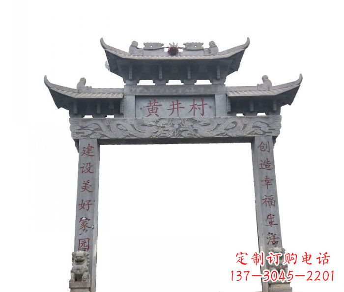 重庆大理石单门石雕牌楼