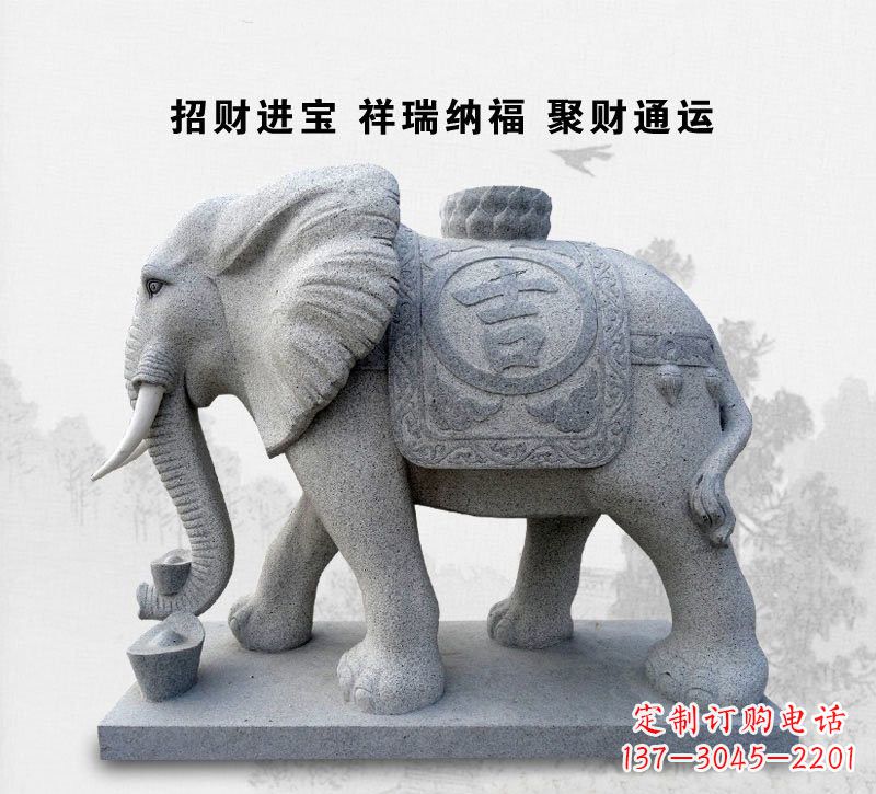 重庆精致大象雕塑