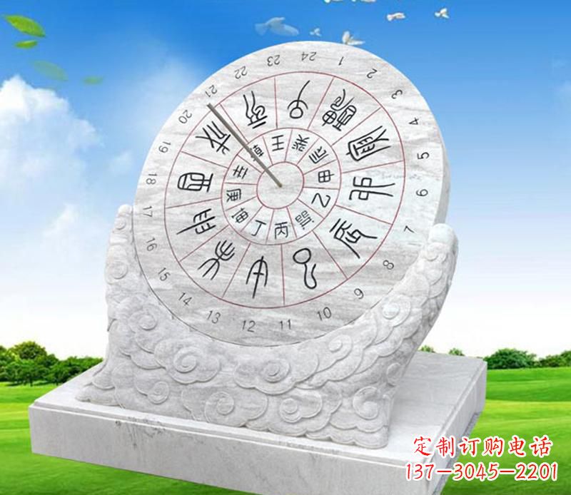 重庆精美大理石日晷雕塑