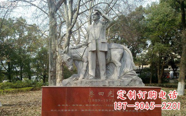 重庆精美绝伦的李四光雕塑