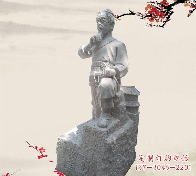 重庆精美工艺 鲁班石雕精灵
