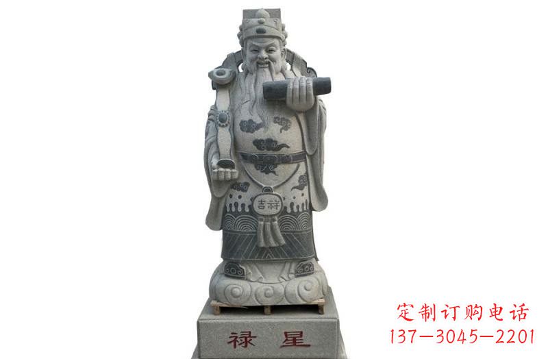 重庆精美禄星神像大理石雕塑