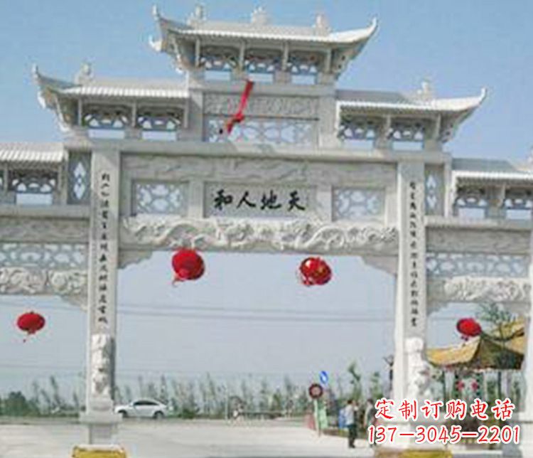 重庆牌坊石雕精美雕塑,永久传承