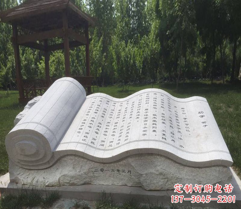 重庆精美的大理石书籍石雕