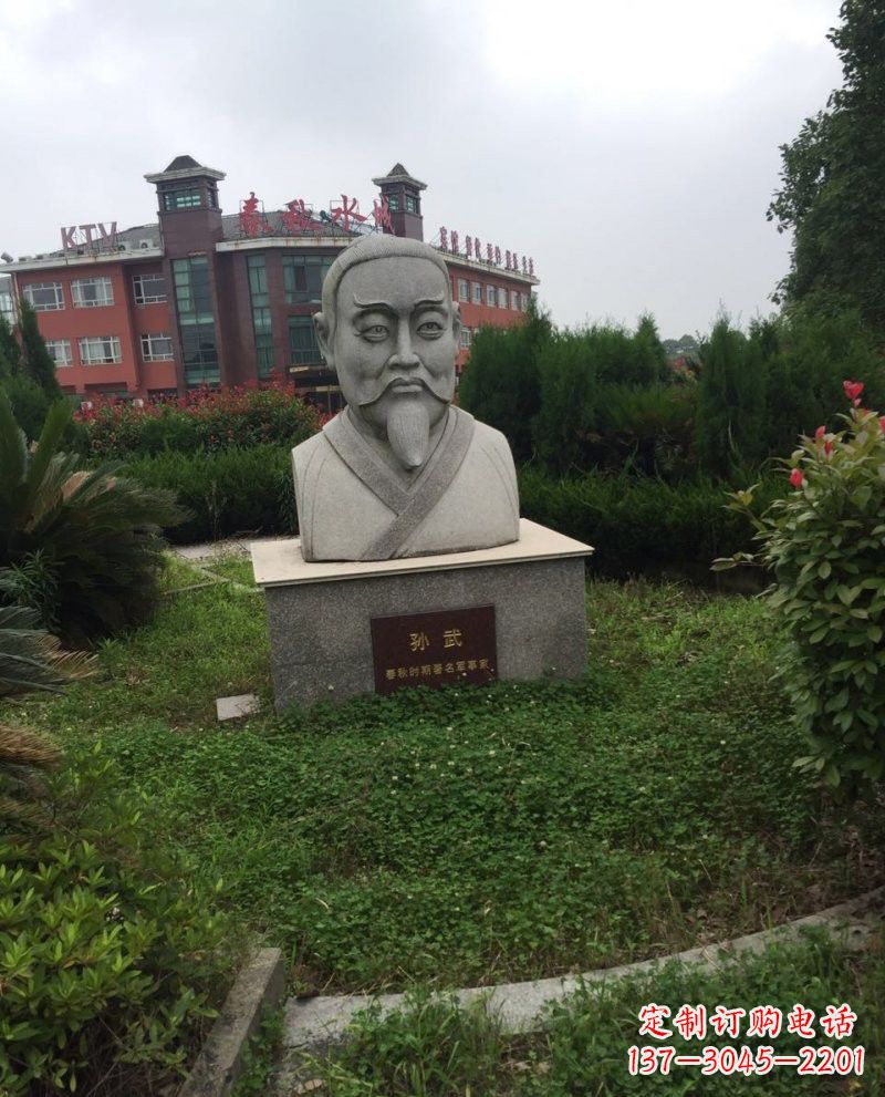 重庆大理石孙武头像雕塑