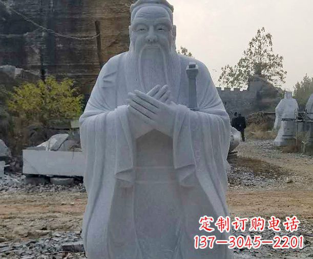 重庆高雅传统,孔子大理石雕塑