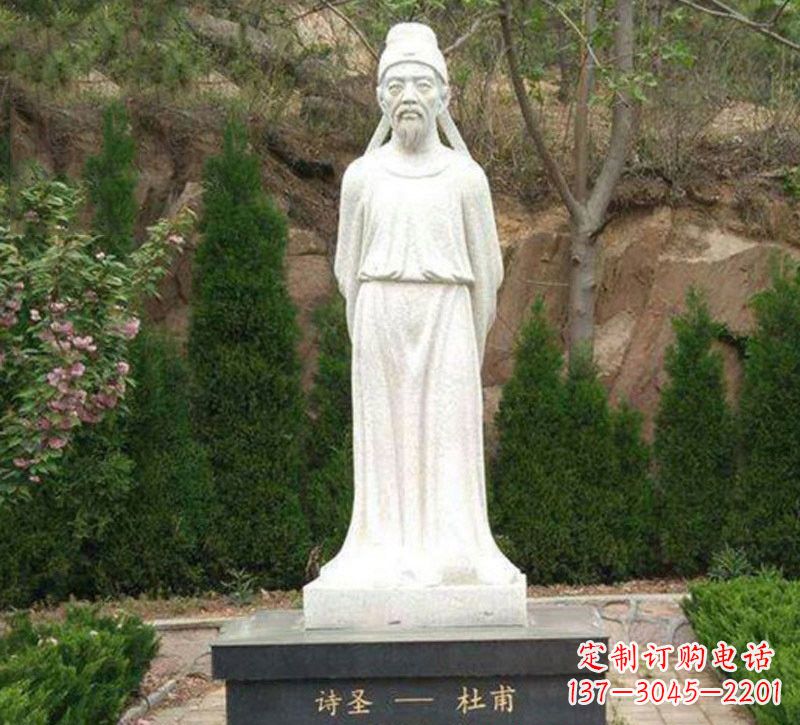 重庆杜甫大理石雕塑