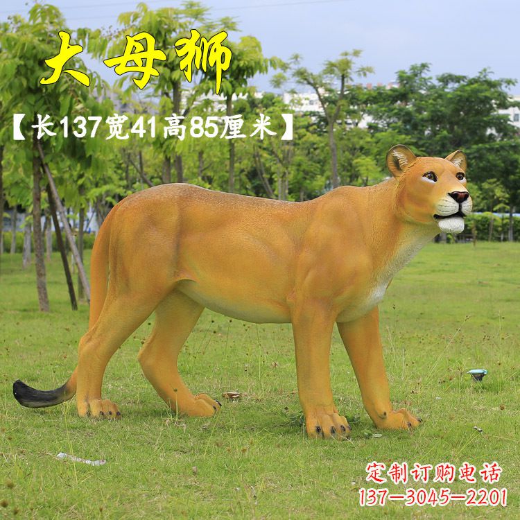 重庆玻璃钢制作的大母狮雕塑