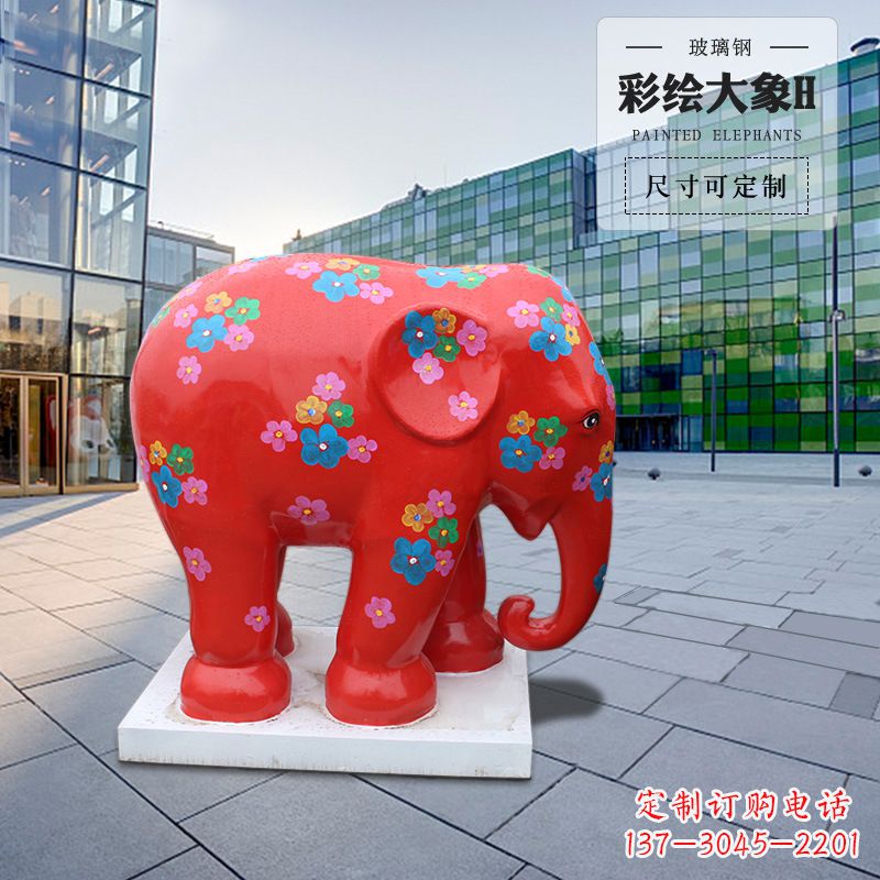 重庆大象玻璃钢雕塑