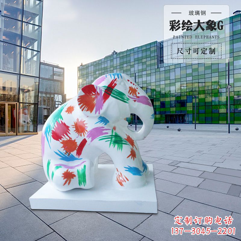 重庆大象雕塑玻璃钢