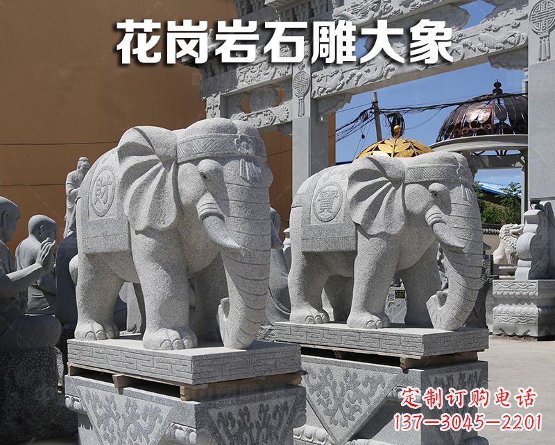 重庆大象狮子石雕