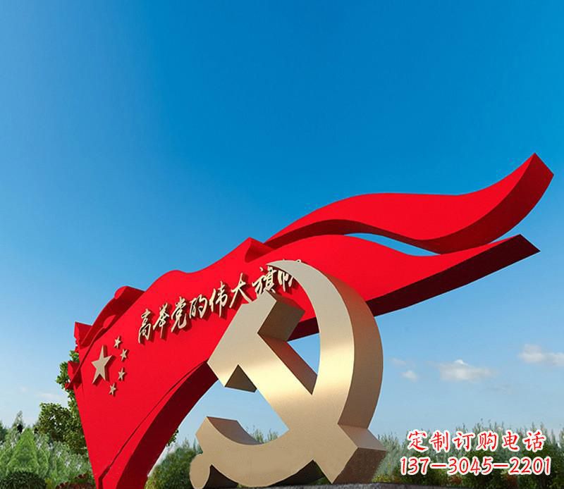 重庆不锈钢党徽雕塑,永恒象征着中国的精神
