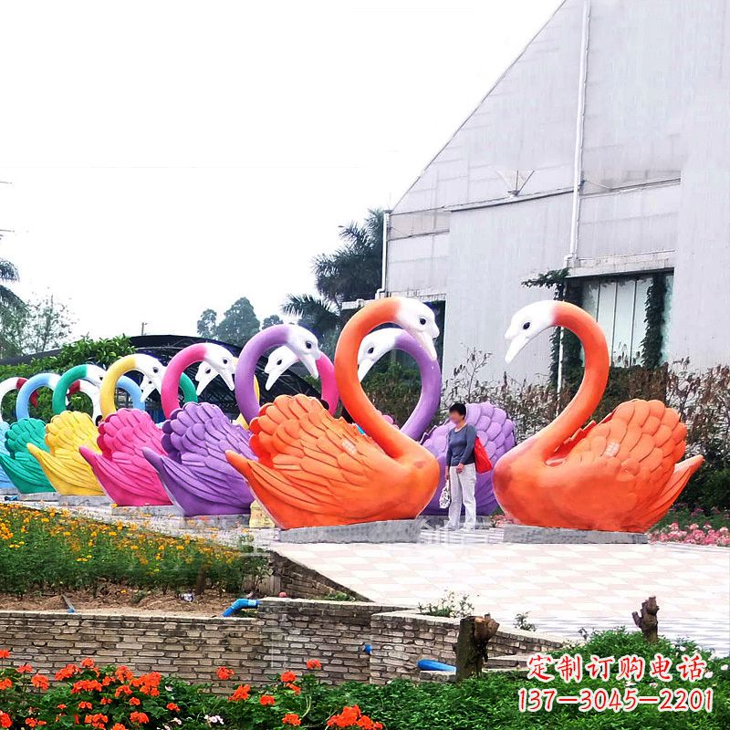 重庆大型彩色玻璃钢天鹅雕塑摆件