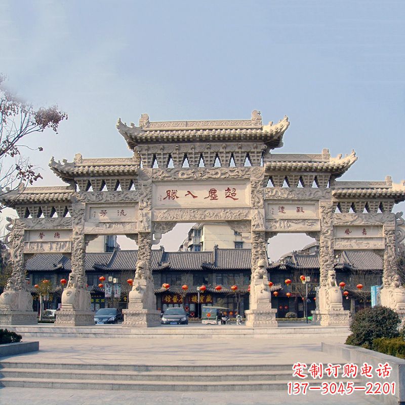 重庆五门石雕牌坊雕塑——让城市更美丽