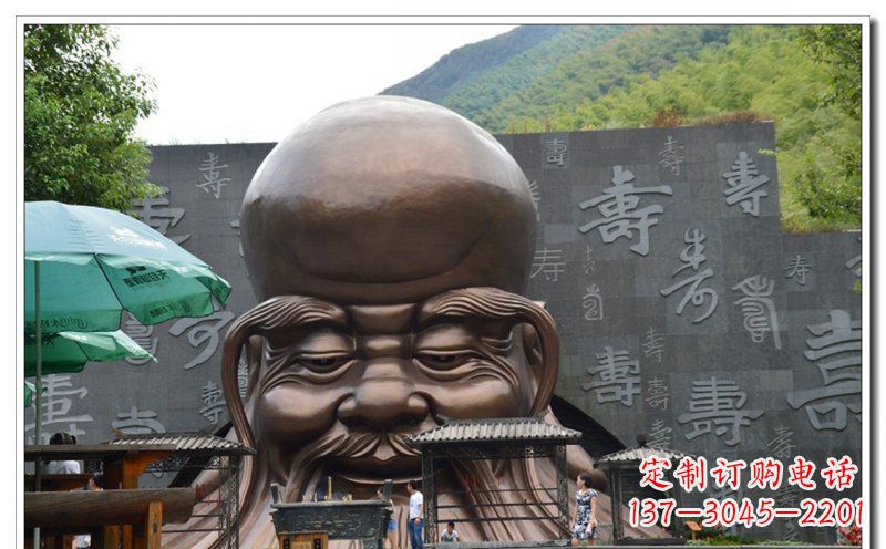 重庆大型老寿星城市头像铜雕