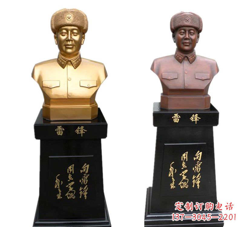 重庆高质量雷锋铜像