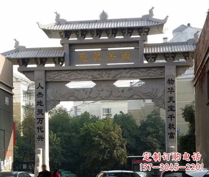 重庆精美大理石牌坊雕塑