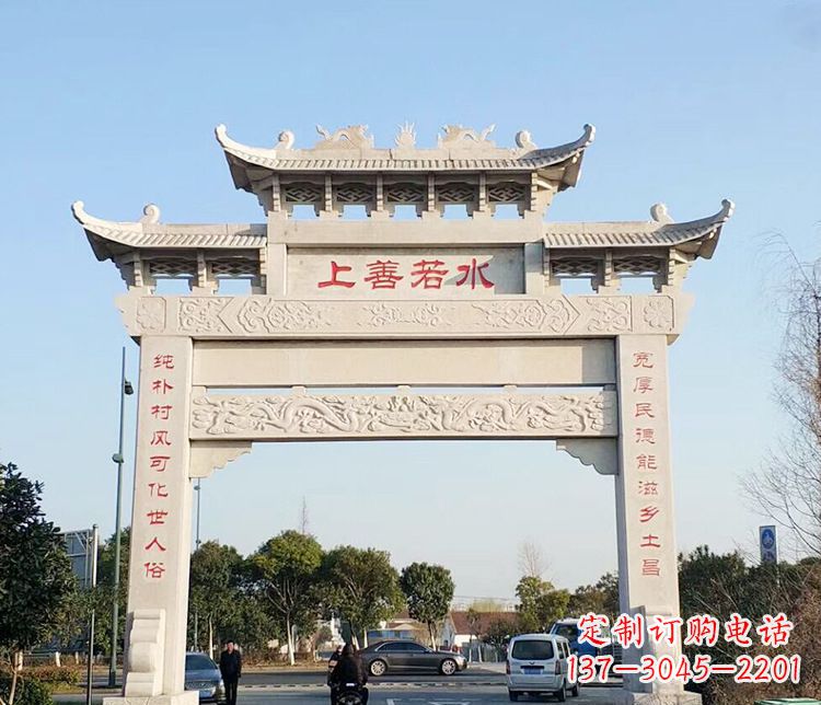 重庆传统牌坊石雕