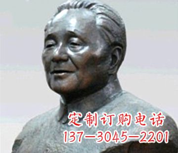 重庆当代伟人邓小平铸铜胸像