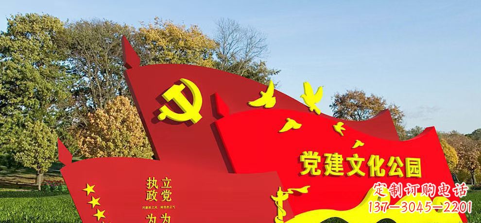 重庆高档不锈钢党旗雕塑