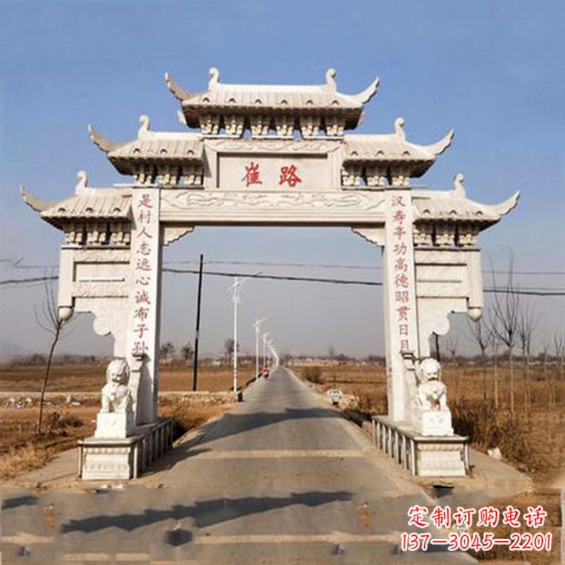 重庆道路单门石牌坊