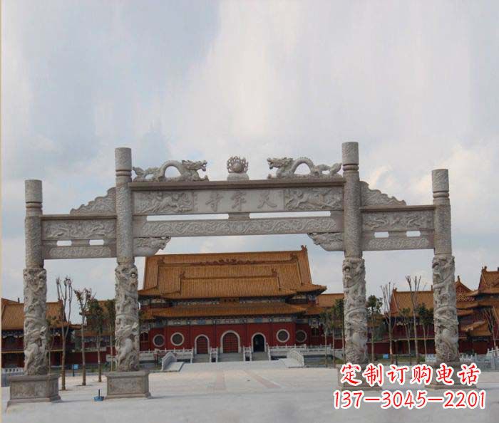 重庆道路大理石牌楼