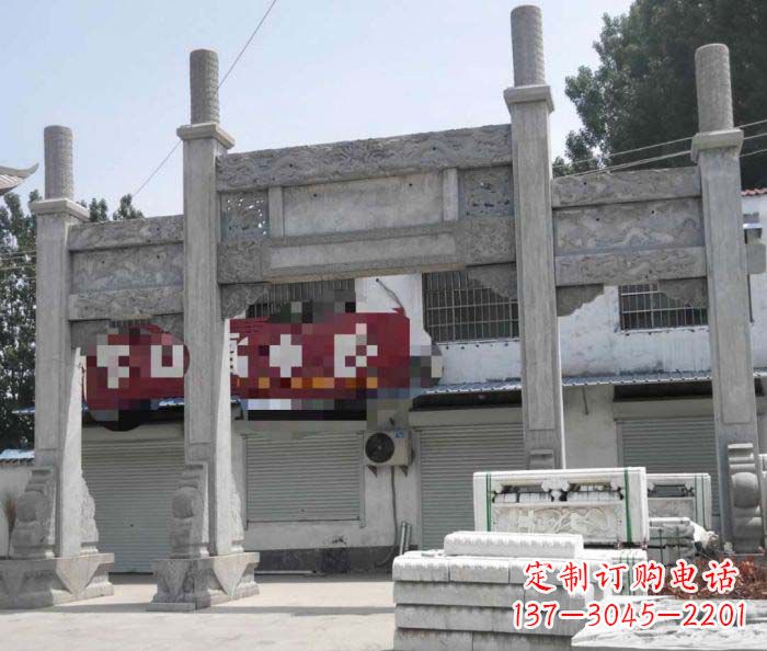 重庆道路大理石牌坊