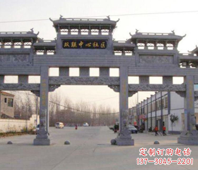 重庆道路牌坊石雕