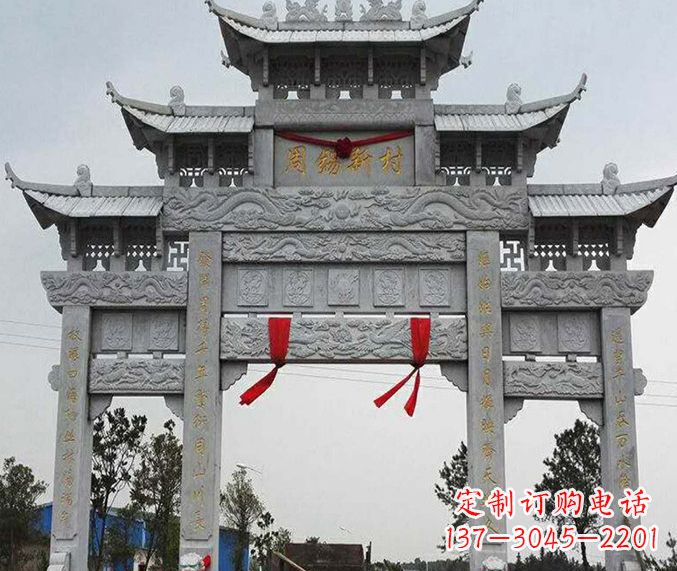 重庆道路三门牌坊石雕 (5)
