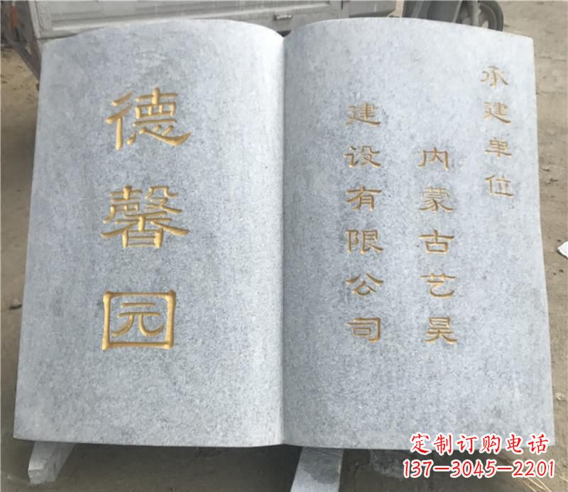 重庆书籍雕塑—独特的艺术之美