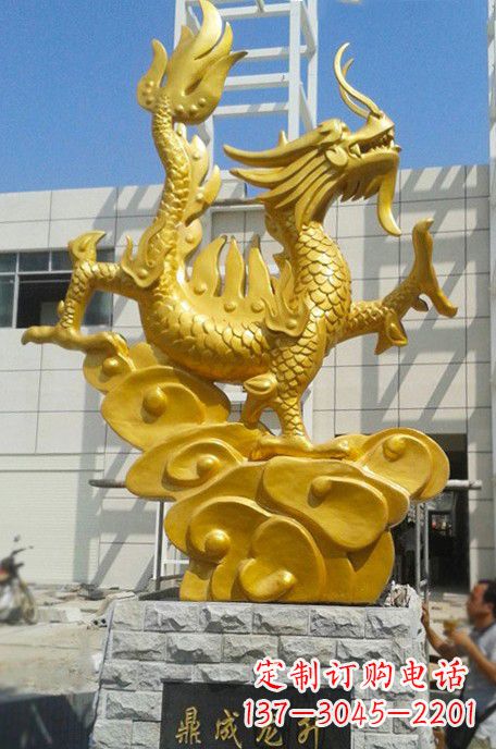 重庆鼎成精美龙雕塑