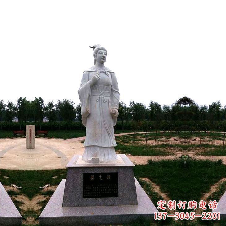 重庆蔡琰石雕塑——历史名人雕像