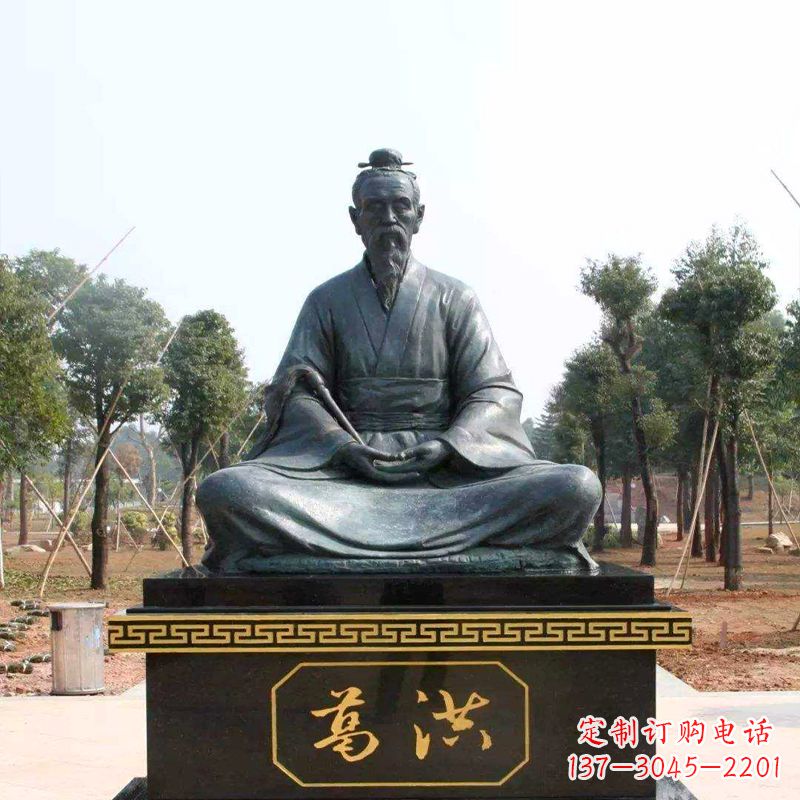 重庆葛洪仙人打坐雕塑