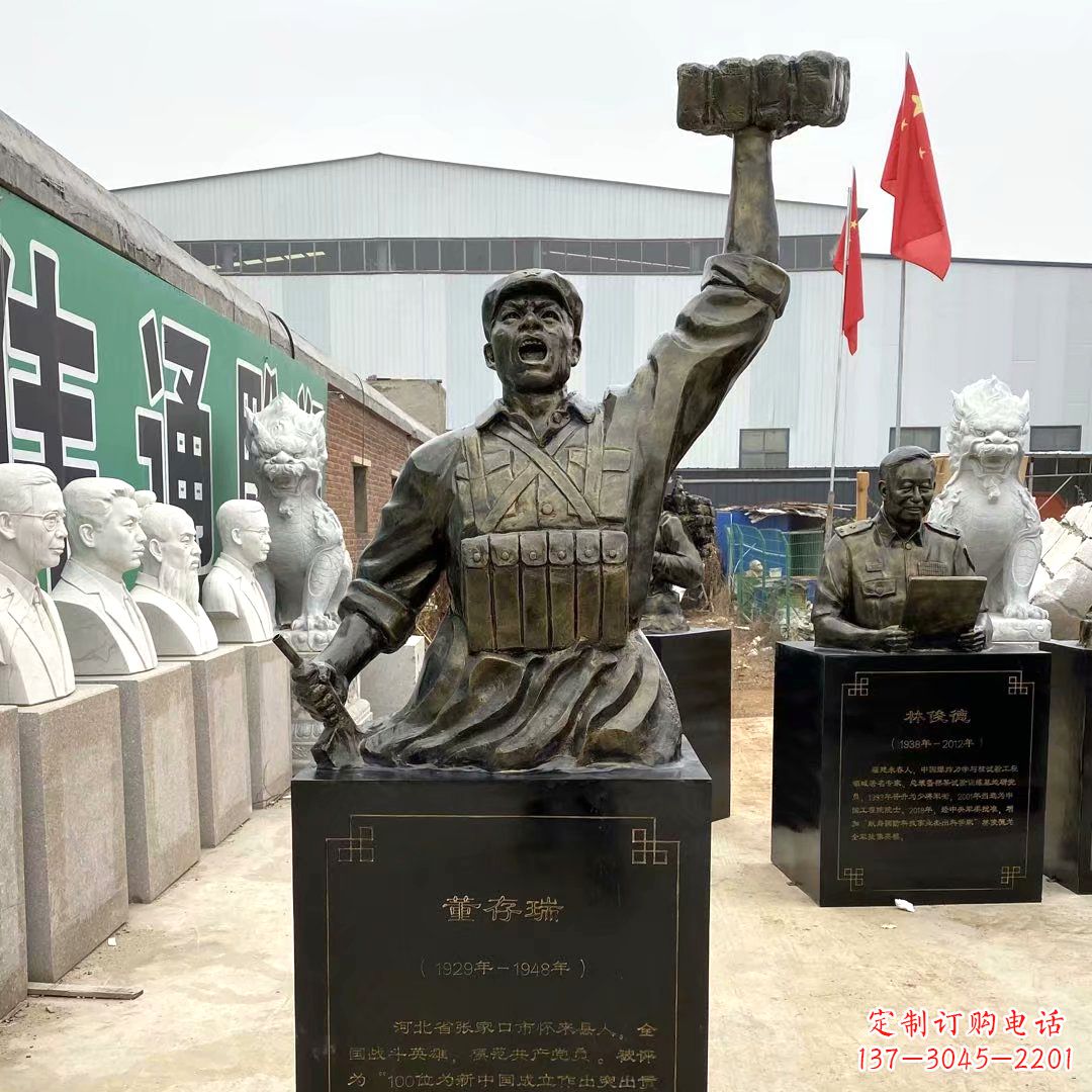 重庆董存瑞英雄头像玻璃钢雕塑