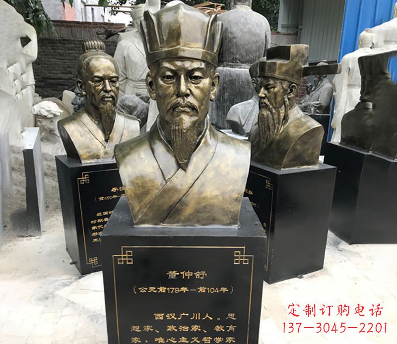重庆董仲舒名人铜雕
