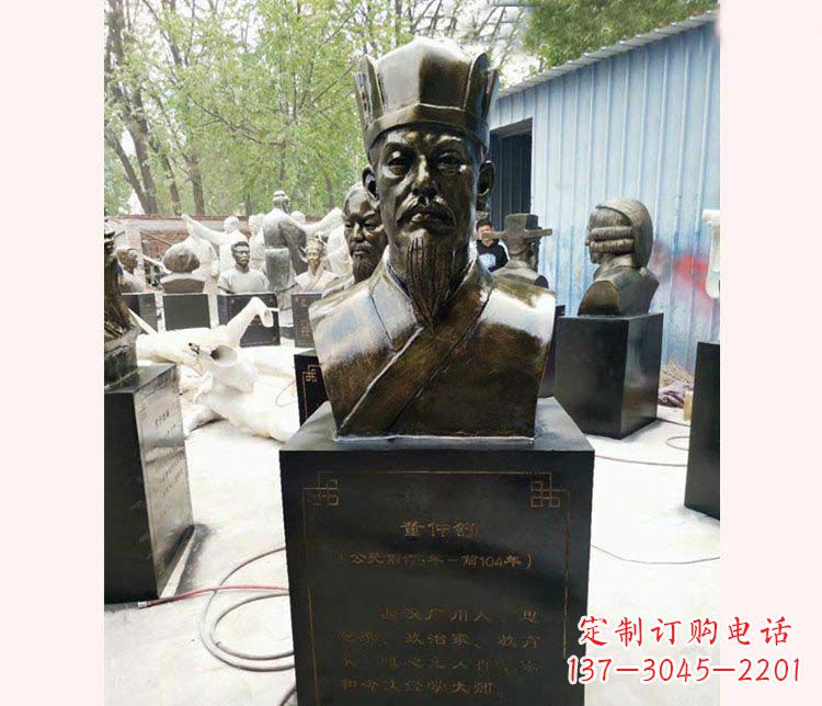 重庆董仲舒人物铜雕像