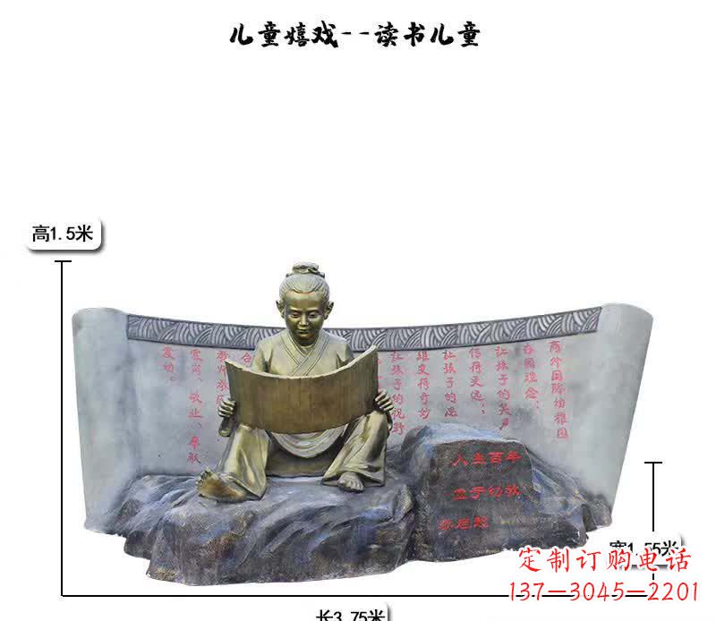 重庆精致可爱的儿童嬉戏雕塑