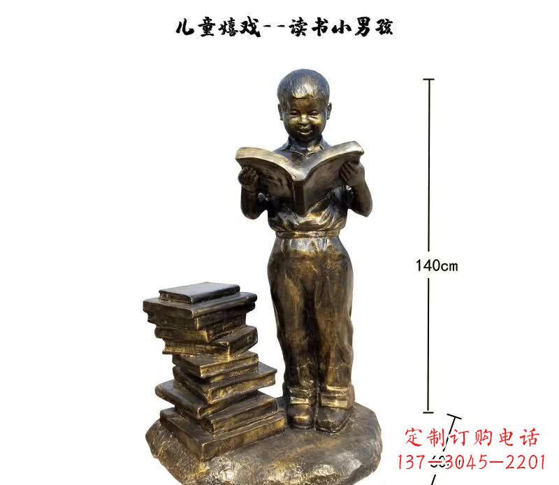 重庆中领雕塑——铜制小男孩雕塑