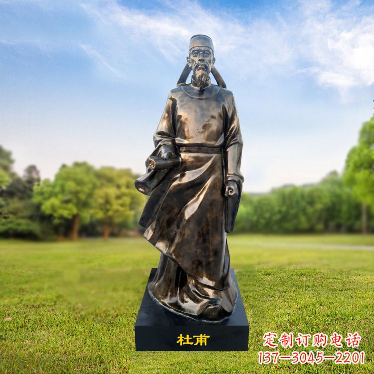 重庆中领雕塑杜甫雕像-玻璃钢仿铜历史文化人物雕塑