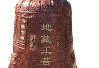 重庆古典地藏王菩萨铜佛钟雕塑