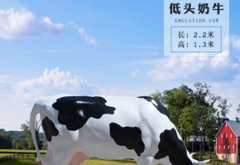 重庆奶牛雕塑-精美仿真雕塑